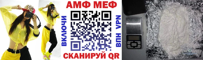 АМФ 98%  Купить закладки  Верея 