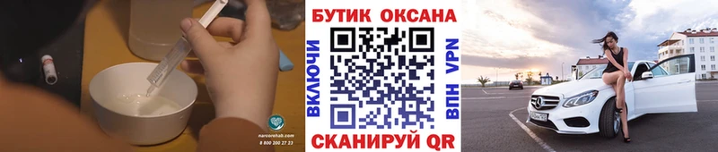 Бутират бутандиол  Купить  Верея 