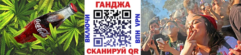 Купить где  Верея  Печенье с ТГК марихуана 