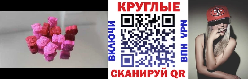 Купить  Верея  Экстази mix 