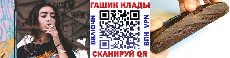 ГАШИШ индика сатива  Купить где  Верея 