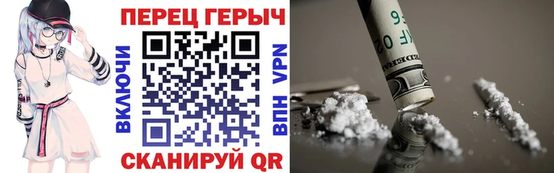 Героин герыч  Купить  Верея 