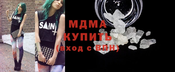 круглые Белокуриха