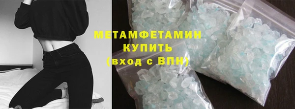круглые Белокуриха