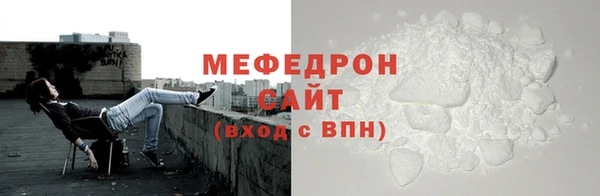 круглые Белокуриха
