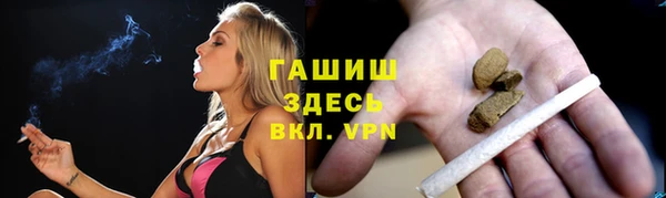 круглые Белокуриха