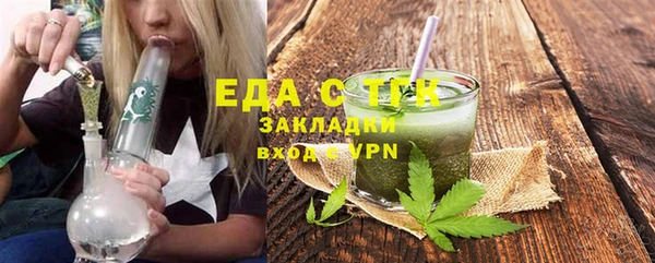прущие грибы Беломорск