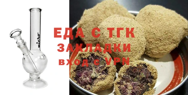 круглые Белокуриха