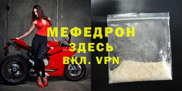 прущие грибы Беломорск