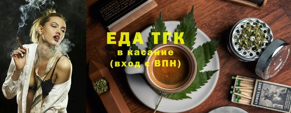 прущие грибы Беломорск