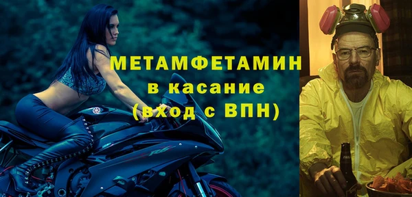 круглые Белокуриха