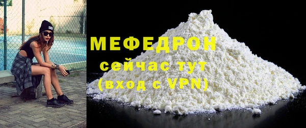 круглые Белокуриха