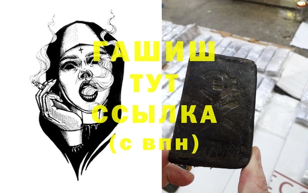 круглые Белокуриха