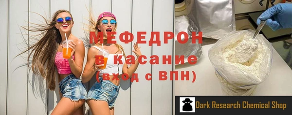 прущие грибы Беломорск
