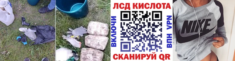 Лсд 25 экстази кислота  Купить закладки  Верея 