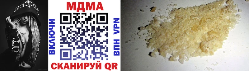 MDMA молли  Купить где  Верея 