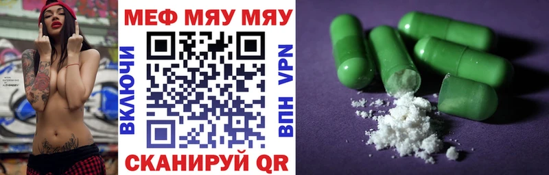 Мефедрон VHQ  Купить  Верея 