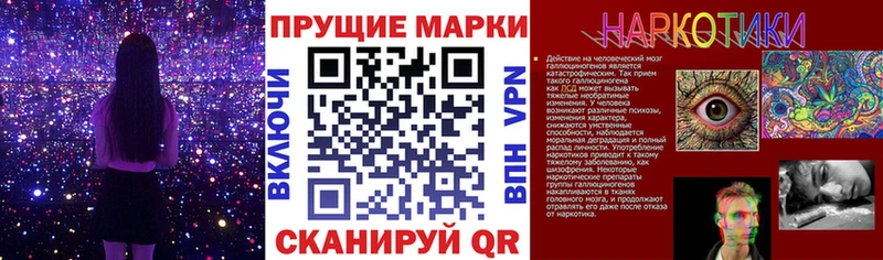 Марки 25I-NBOMe 1,8мг  Купить  Верея 