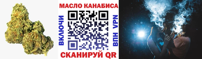 Купить закладки  Верея  Дистиллят ТГК жижа 